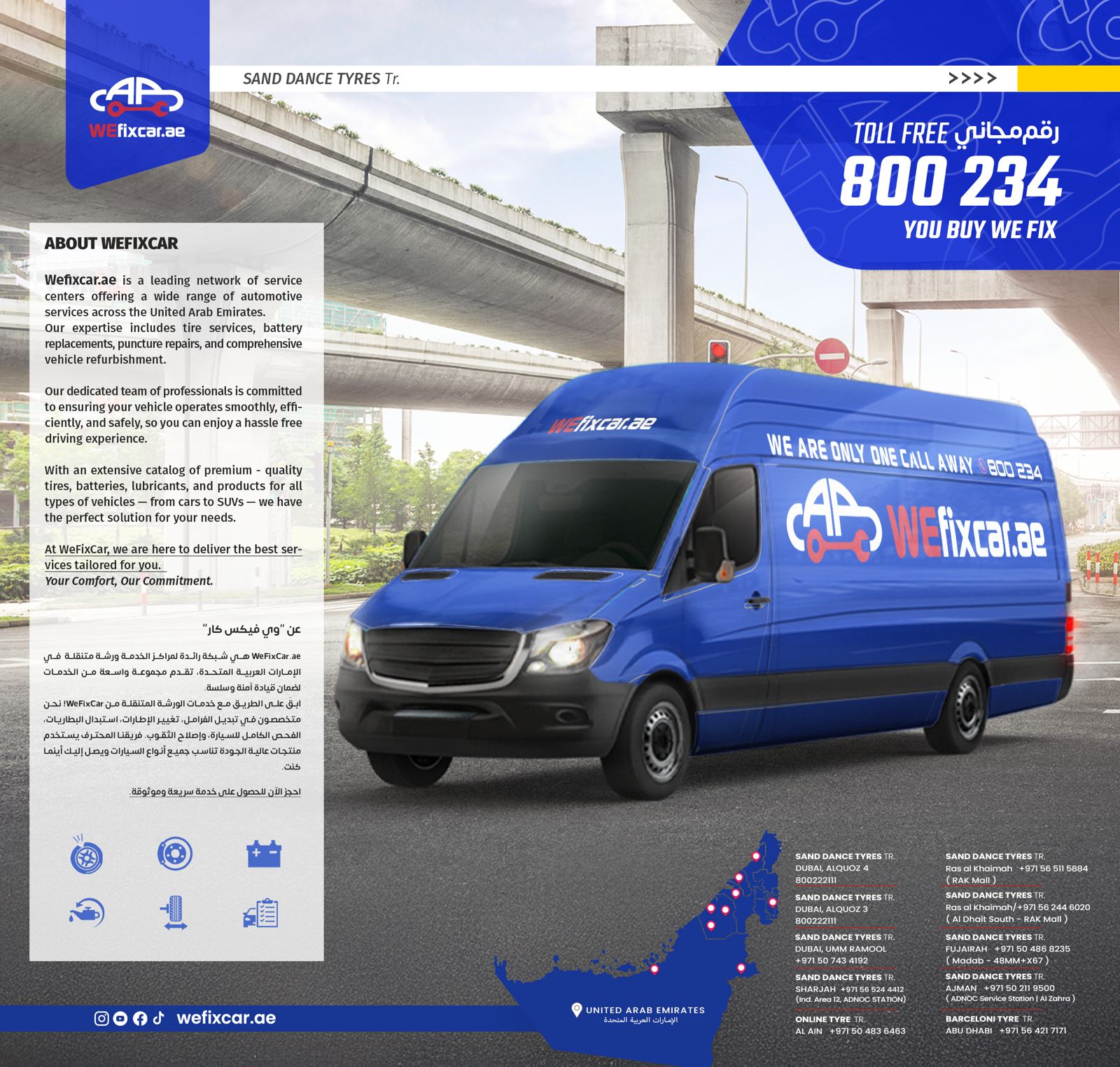 car-van-service-2025