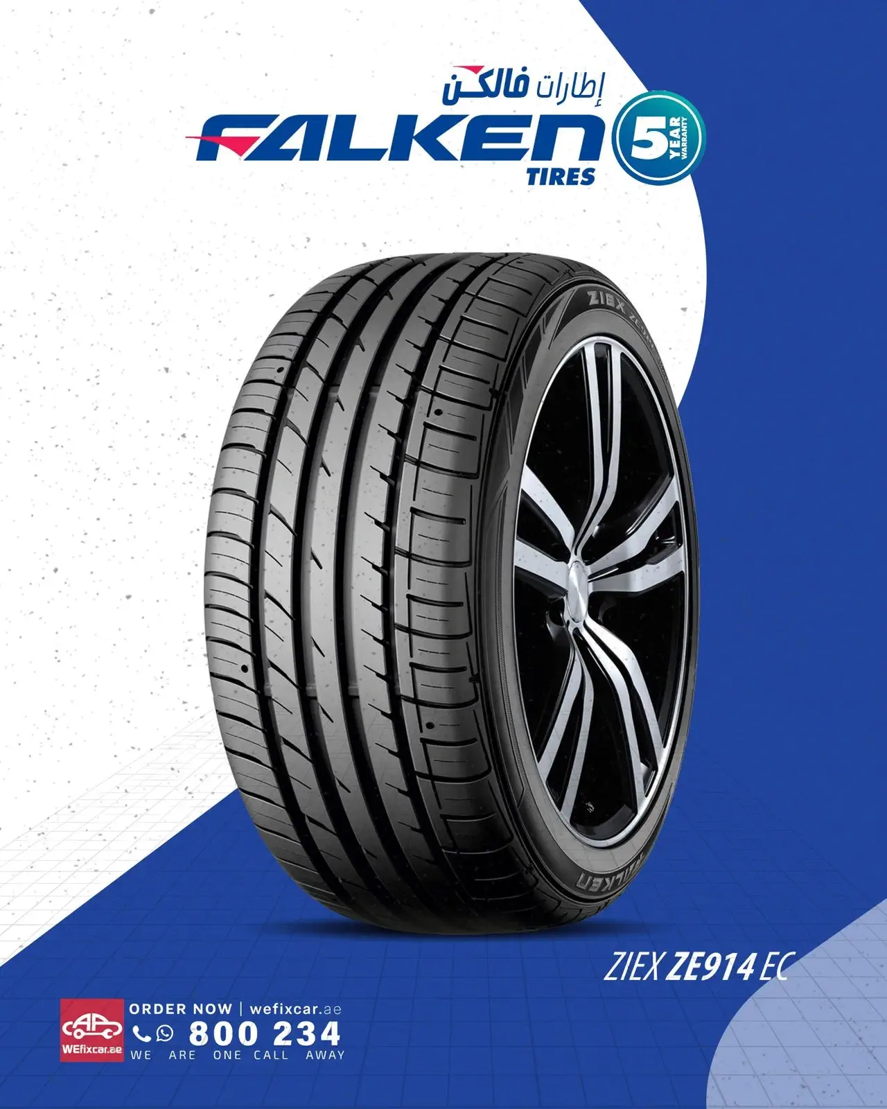 flaken tyres